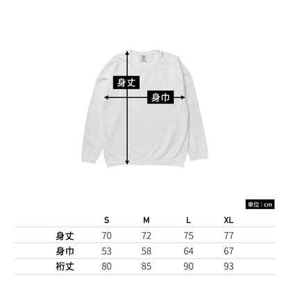 9.5 oz ガーメントダイ クルーネック スウェットシャツ | メンズ | 1枚 | 1566 | クリムゾン