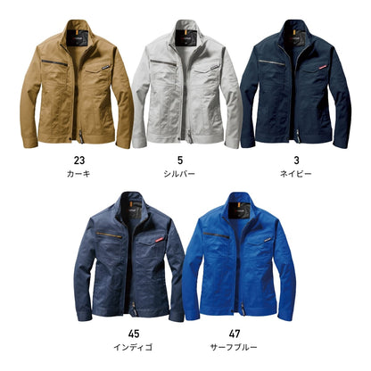 ジャケット（ユニセックス）［1701シリーズ］ | 作業着 | 1枚 | 1701 | インディゴ