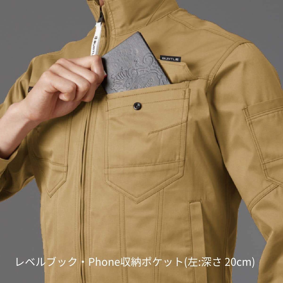 ジャケット（ユニセックス）［1701シリーズ］ | 作業着 | 1枚 | 1701 | サーフブルー