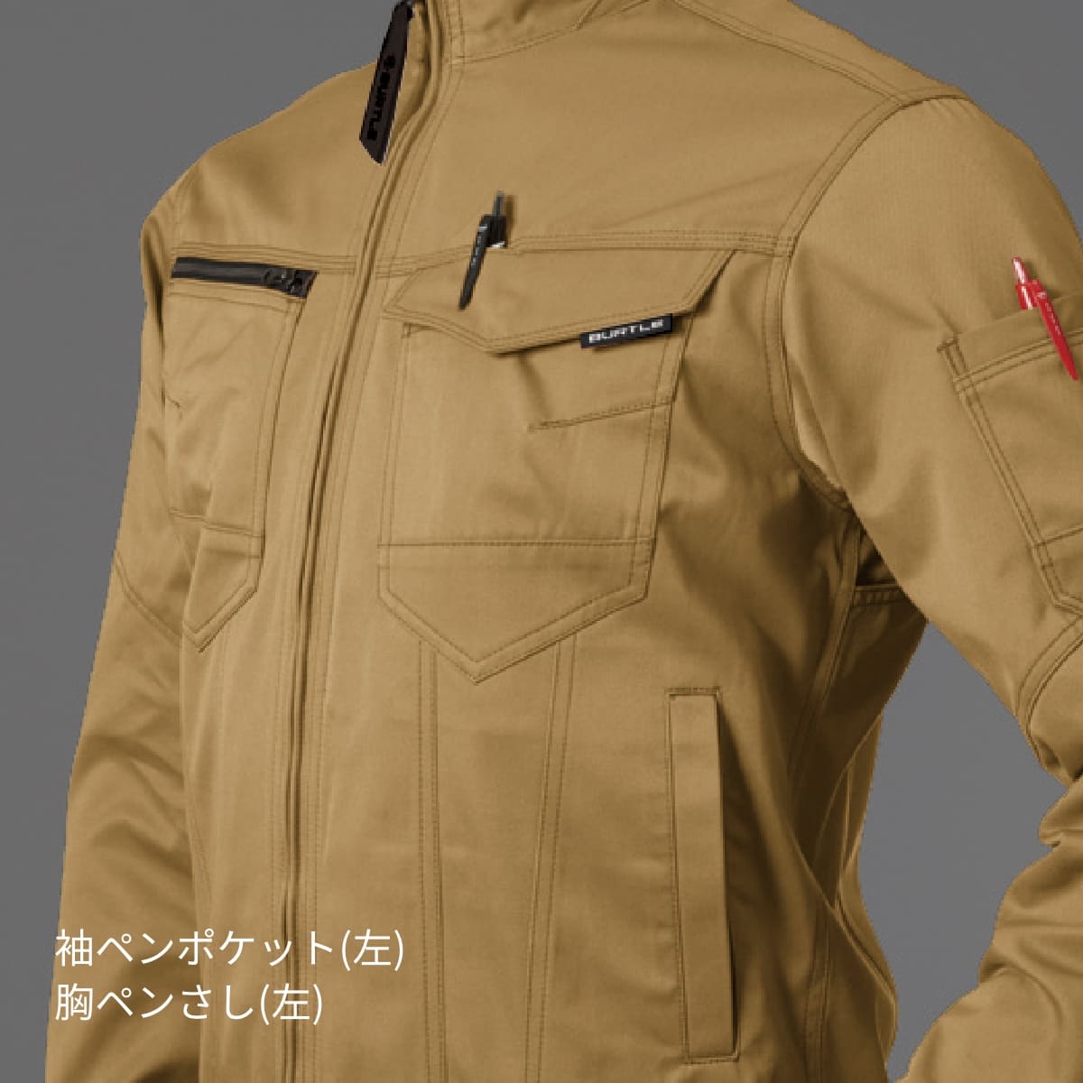 ジャケット（ユニセックス）［1701シリーズ］ | 作業着 | 1枚 | 1701 | サーフブルー