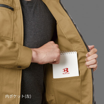 ジャケット（ユニセックス）［1701シリーズ］ | 作業着 | 1枚 | 1701 | サーフブルー