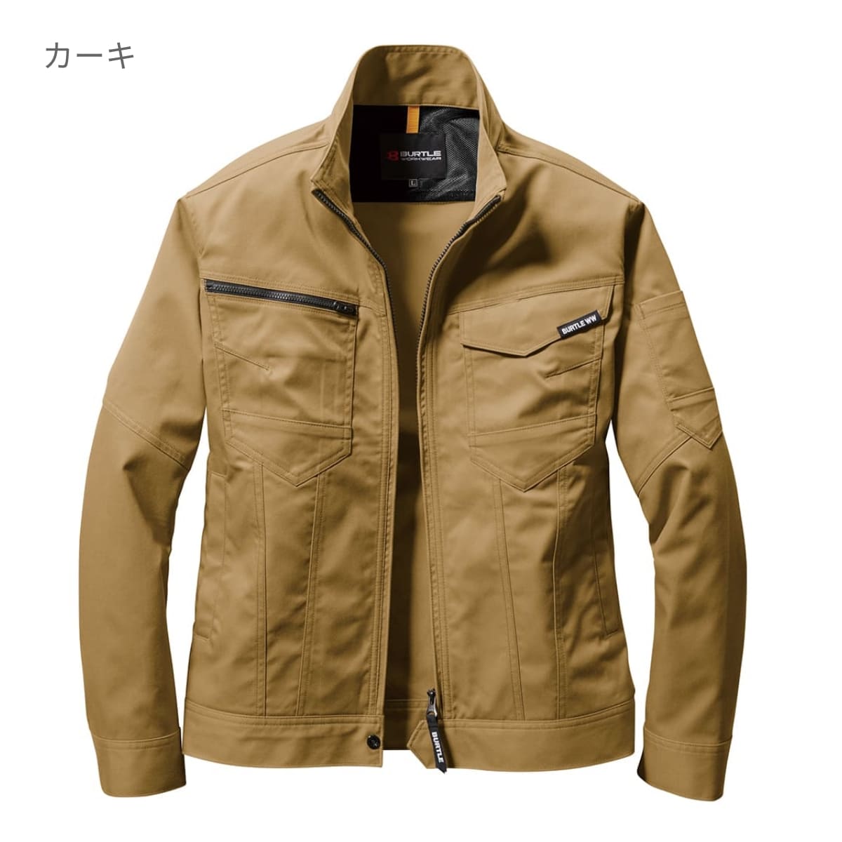 ジャケット（ユニセックス）［1701シリーズ］ | 作業着 | 1枚 | 1701 | サーフブルー