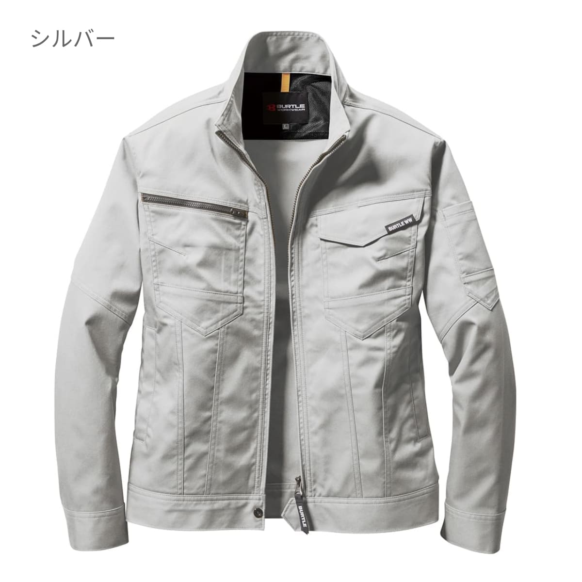 ジャケット（ユニセックス）［1701シリーズ］ | 作業着 | 1枚 | 1701 | サーフブルー