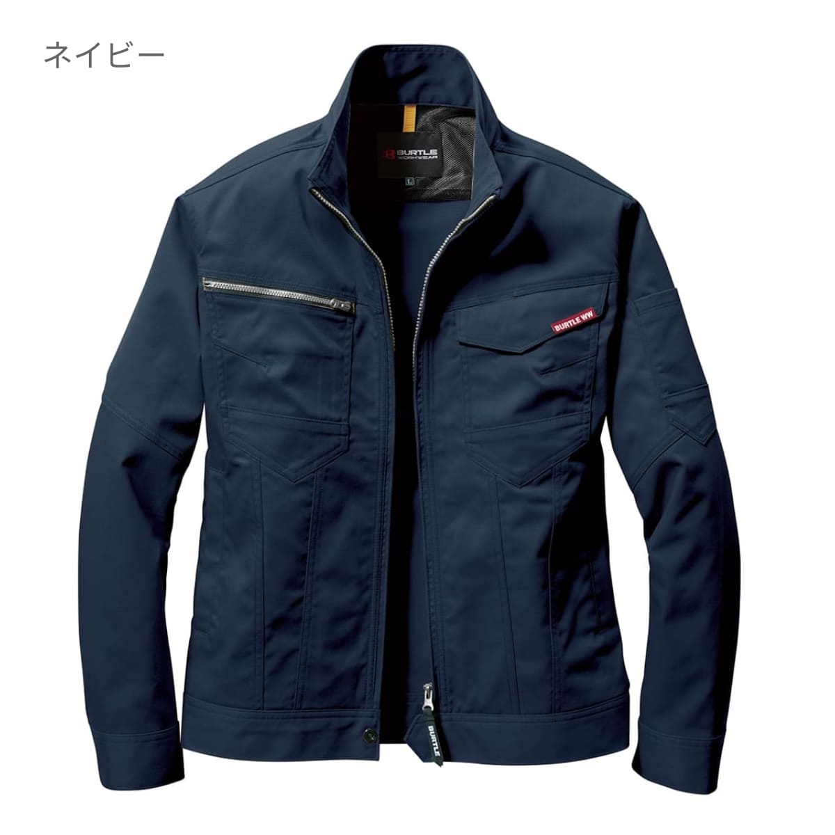 ジャケット（ユニセックス）［1701シリーズ］ | 作業着 | 1枚 | 1701 | インディゴ