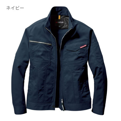 ジャケット（ユニセックス）［1701シリーズ］ | 作業着 | 1枚 | 1701 | カーキ