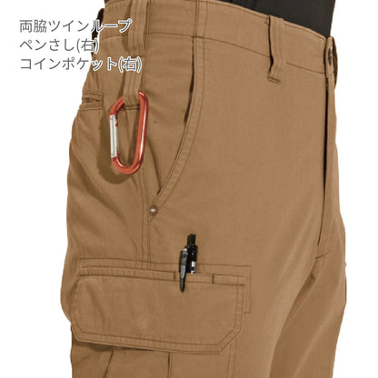カーゴパンツ（ユニセックス）［1701シリーズ］ | 作業着 | 1枚 | 1702 | カーキ