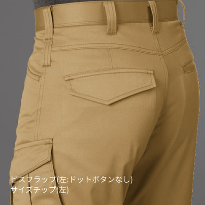 カーゴパンツ（ユニセックス）［1701シリーズ］ | 作業着 | 1枚 | 1702 | サーフブルー