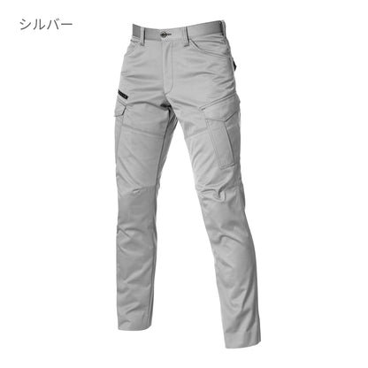 カーゴパンツ（ユニセックス）［1701シリーズ］ | 作業着 | 1枚 | 1702 | サーフブルー