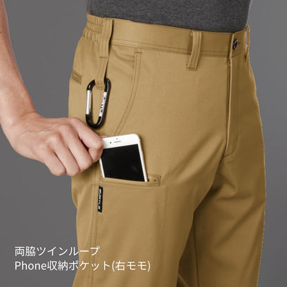 ユニセックスパンツ［1701シリーズ］ | 作業着 | 1枚 | 1703 | インディゴ