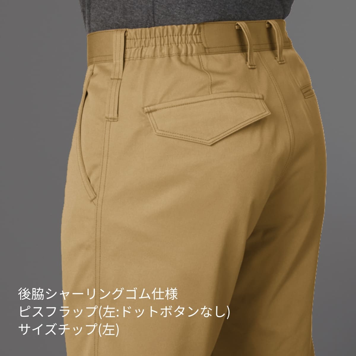 ユニセックスパンツ［1701シリーズ］ | 作業着 | 1枚 | 1703 | インディゴ