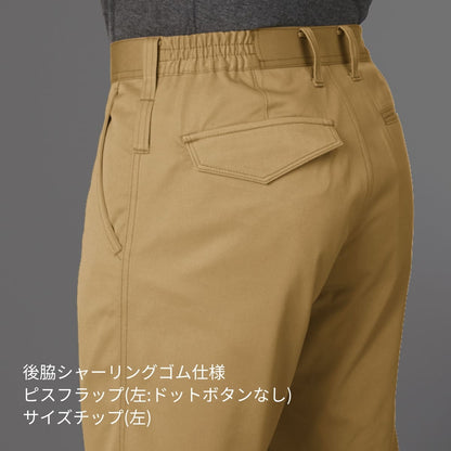 ユニセックスパンツ［1701シリーズ］ | 作業着 | 1枚 | 1703 | シルバー