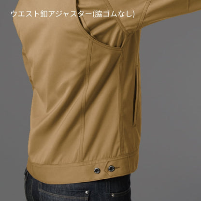 ジャケット(ユニセックス)［1711シリーズ］ | ユニフォーム | 1枚 | 1711 | カーキ