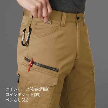 カーゴパンツ(ユニセックス)［1711シリーズ］ | ユニフォーム | 1枚 | 1712 | シルバー