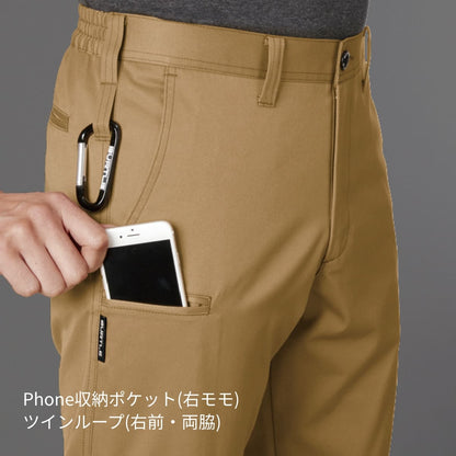 ユニセックスパンツ［1711シリーズ］ | ユニフォーム | 1枚 | 1713 | サーフブルー