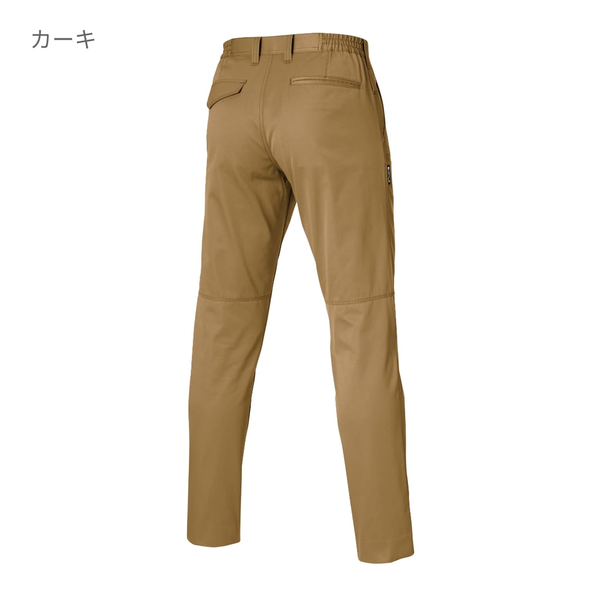 ユニセックスパンツ［1711シリーズ］ | ユニフォーム | 1枚 | 1713 | ネイビー