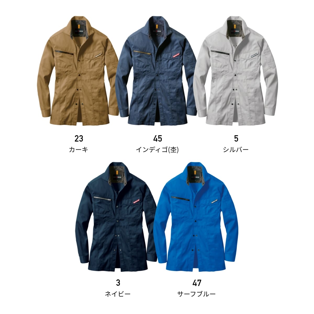 長袖シャツ(ユニセックス)［1711シリーズ］ | ユニフォーム | 1枚 | 1715 | サーフブルー