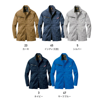 長袖シャツ(ユニセックス)［1711シリーズ］ | ユニフォーム | 1枚 | 1715 | サーフブルー