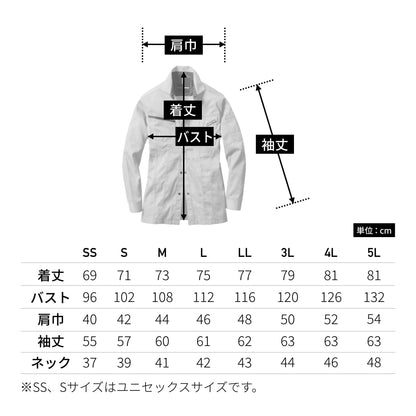 長袖シャツ(ユニセックス)［1711シリーズ］ | ユニフォーム | 1枚 | 1715 | シルバー