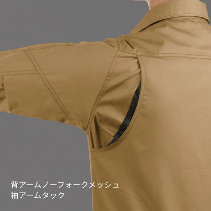 長袖シャツ(ユニセックス)［1711シリーズ］ | ユニフォーム | 1枚 | 1715 | サーフブルー