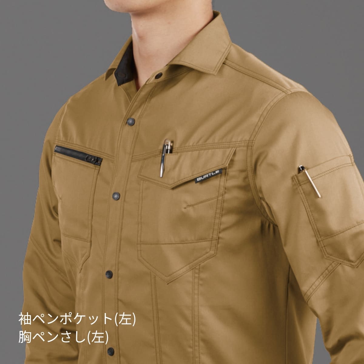 長袖シャツ(ユニセックス)［1711シリーズ］ | ユニフォーム | 1枚 | 1715 | サーフブルー