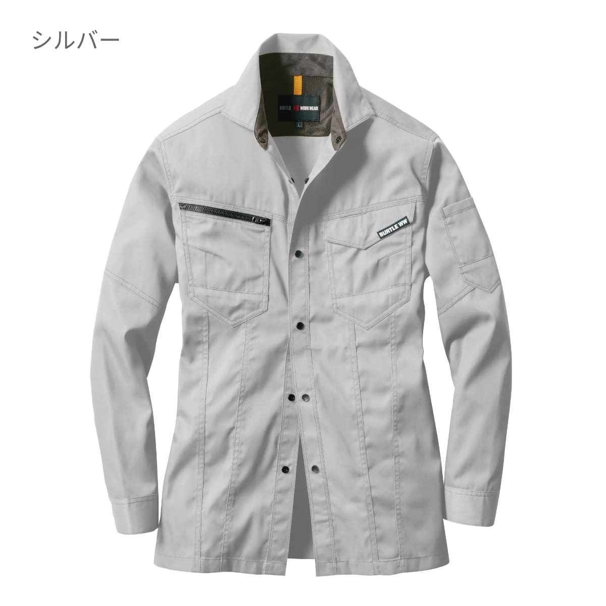 長袖シャツ(ユニセックス)［1711シリーズ］ | ユニフォーム | 1枚 | 1715 | シルバー