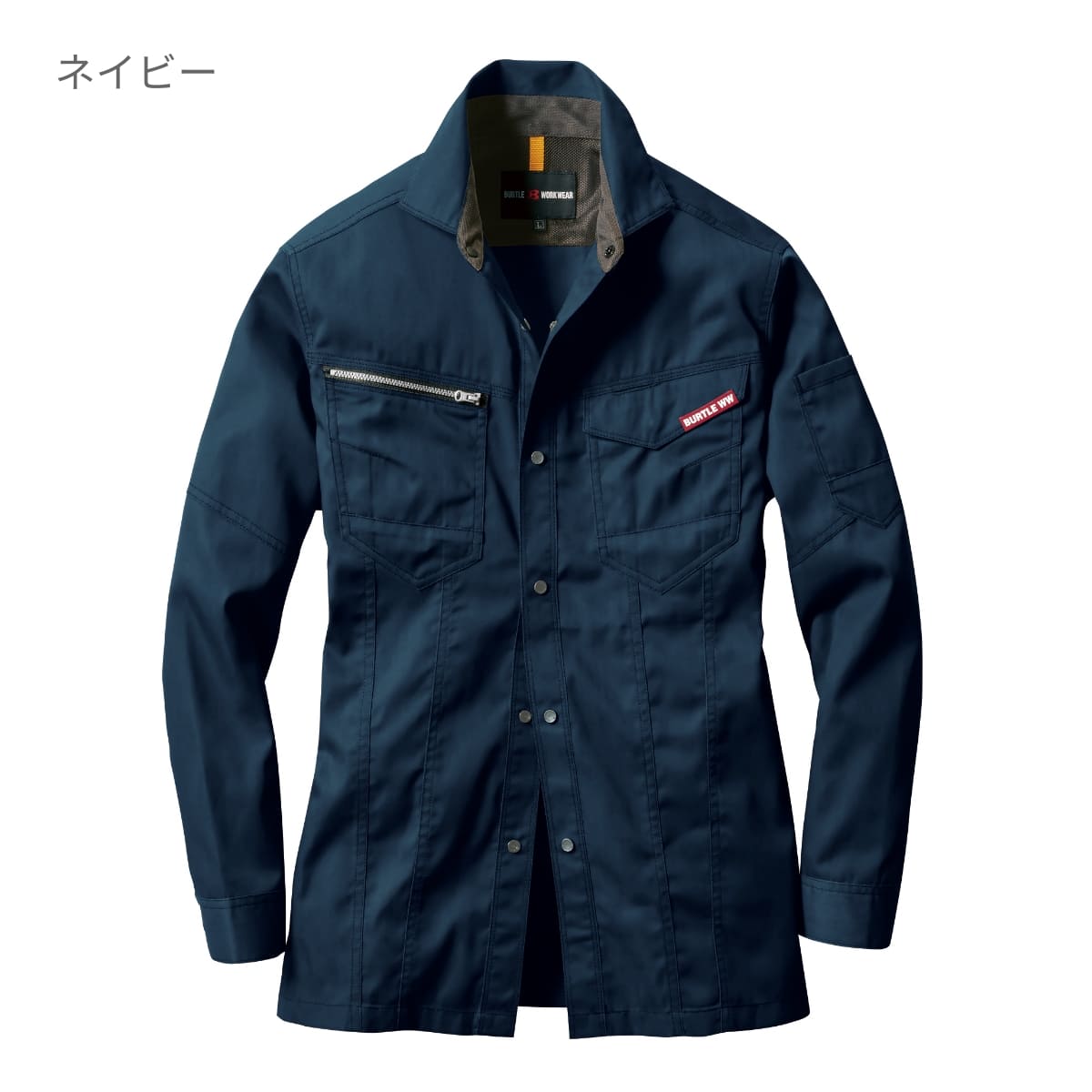 長袖シャツ(ユニセックス)［1711シリーズ］ | ユニフォーム | 1枚 | 1715 | シルバー