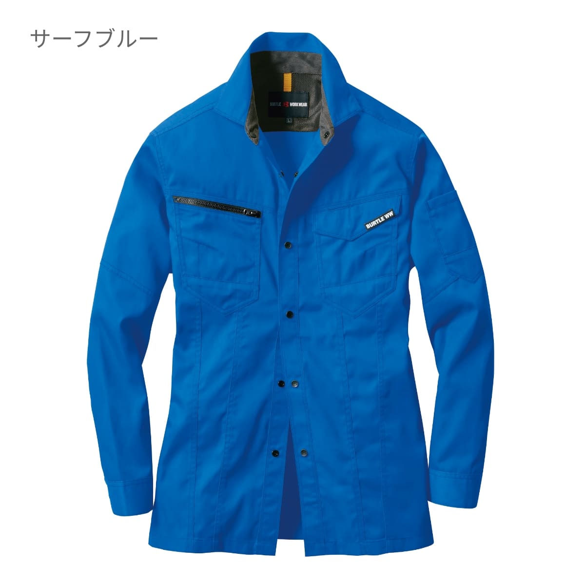 長袖シャツ(ユニセックス)［1711シリーズ］ | ユニフォーム | 1枚 | 1715 | シルバー