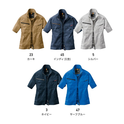 半袖ジャケット(ユニセックス)［1711シリーズ］ | ユニフォーム | 1枚 | 1716 | インディゴ(杢)
