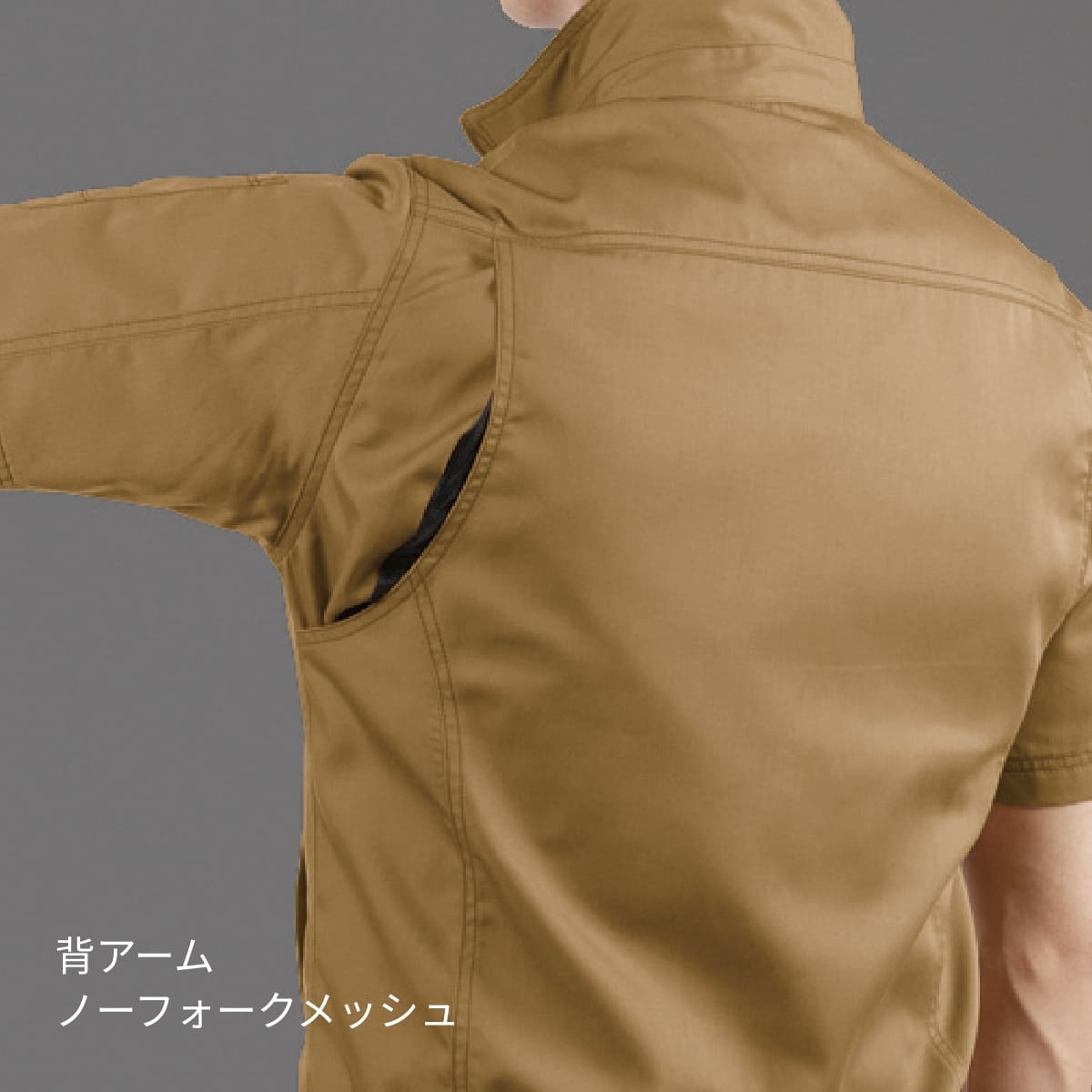 半袖ジャケット(ユニセックス)［1711シリーズ］ | ユニフォーム | 1枚 | 1716 | シルバー