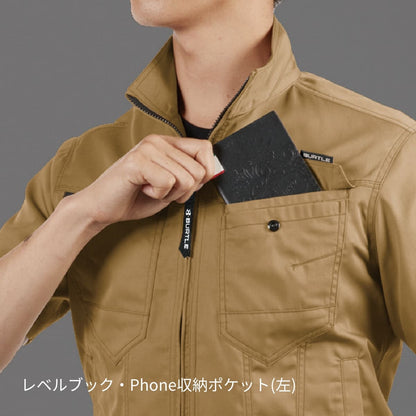 半袖ジャケット(ユニセックス)［1711シリーズ］ | ユニフォーム | 1枚 | 1716 | シルバー