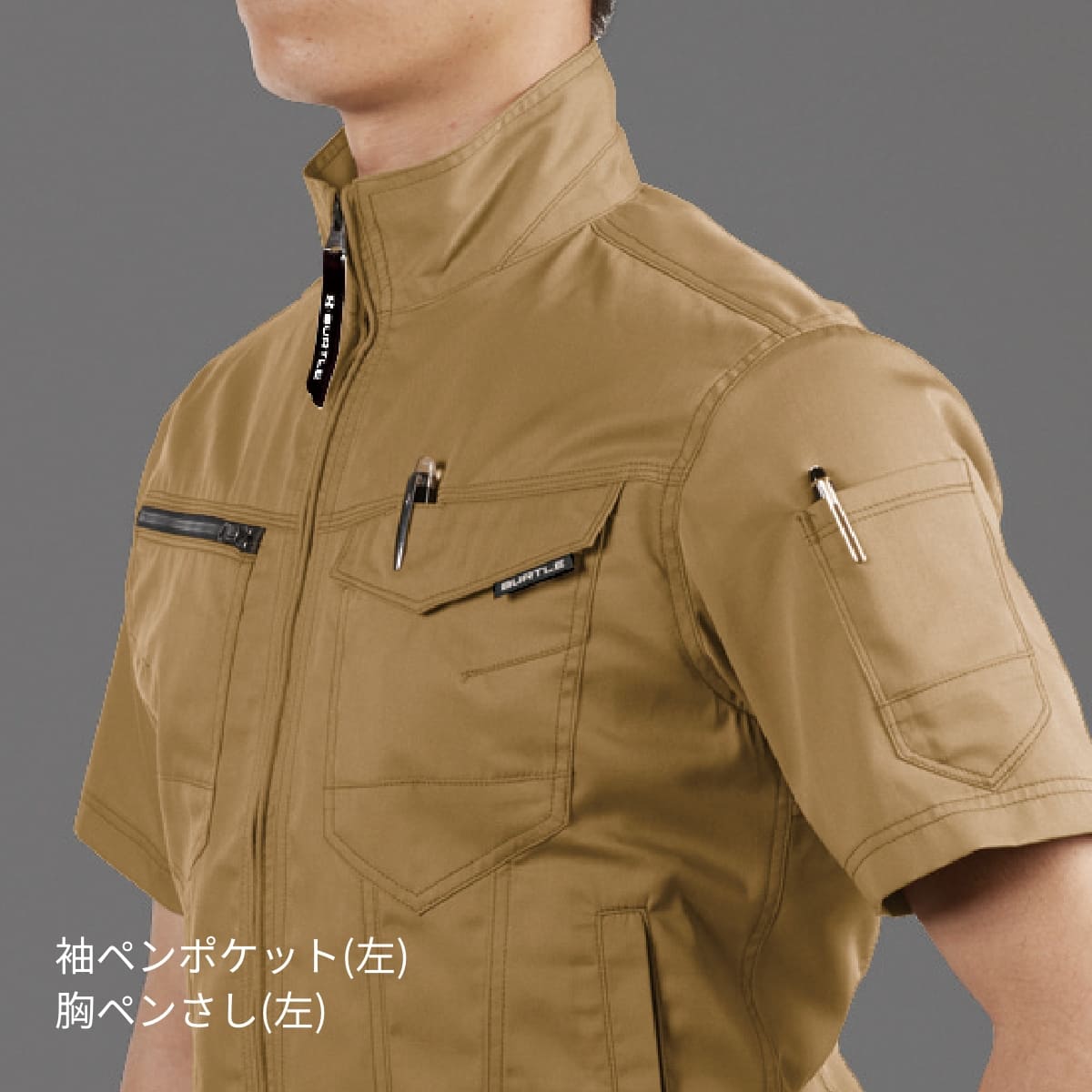 半袖ジャケット(ユニセックス)［1711シリーズ］ | ユニフォーム | 1枚 | 1716 | シルバー