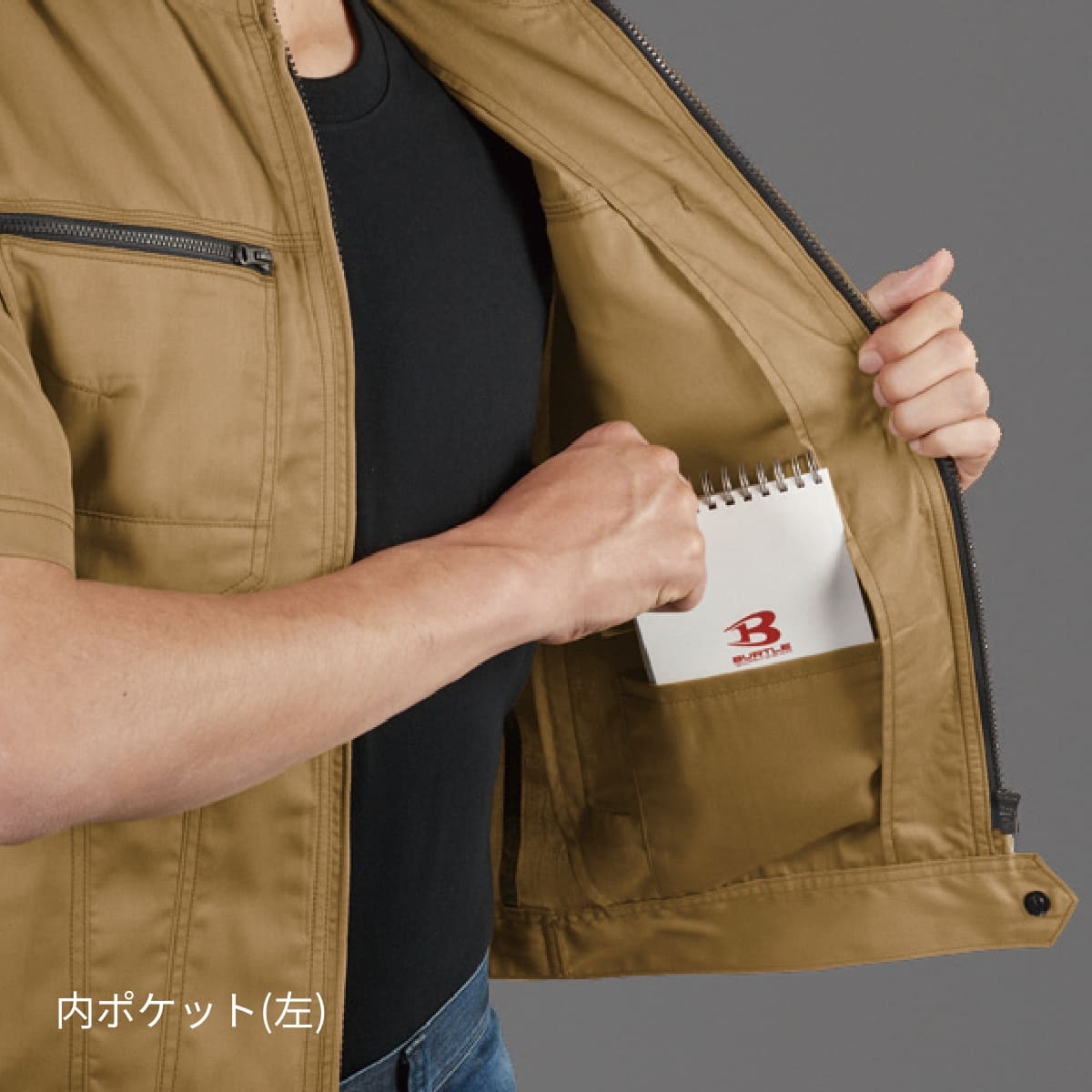 半袖ジャケット(ユニセックス)［1711シリーズ］ | ユニフォーム | 1枚