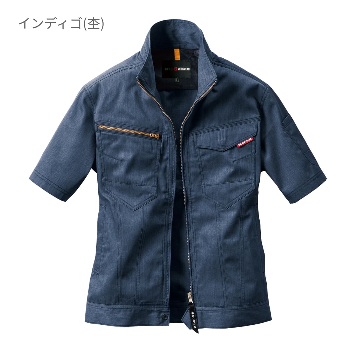 半袖ジャケット(ユニセックス)［1711シリーズ］ | ユニフォーム | 1枚 | 1716 | シルバー