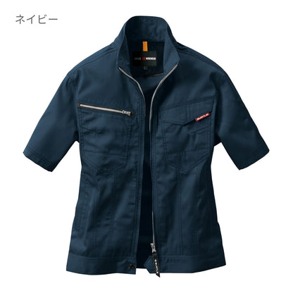 半袖ジャケット(ユニセックス)［1711シリーズ］ | ユニフォーム | 1枚 | 1716 | シルバー