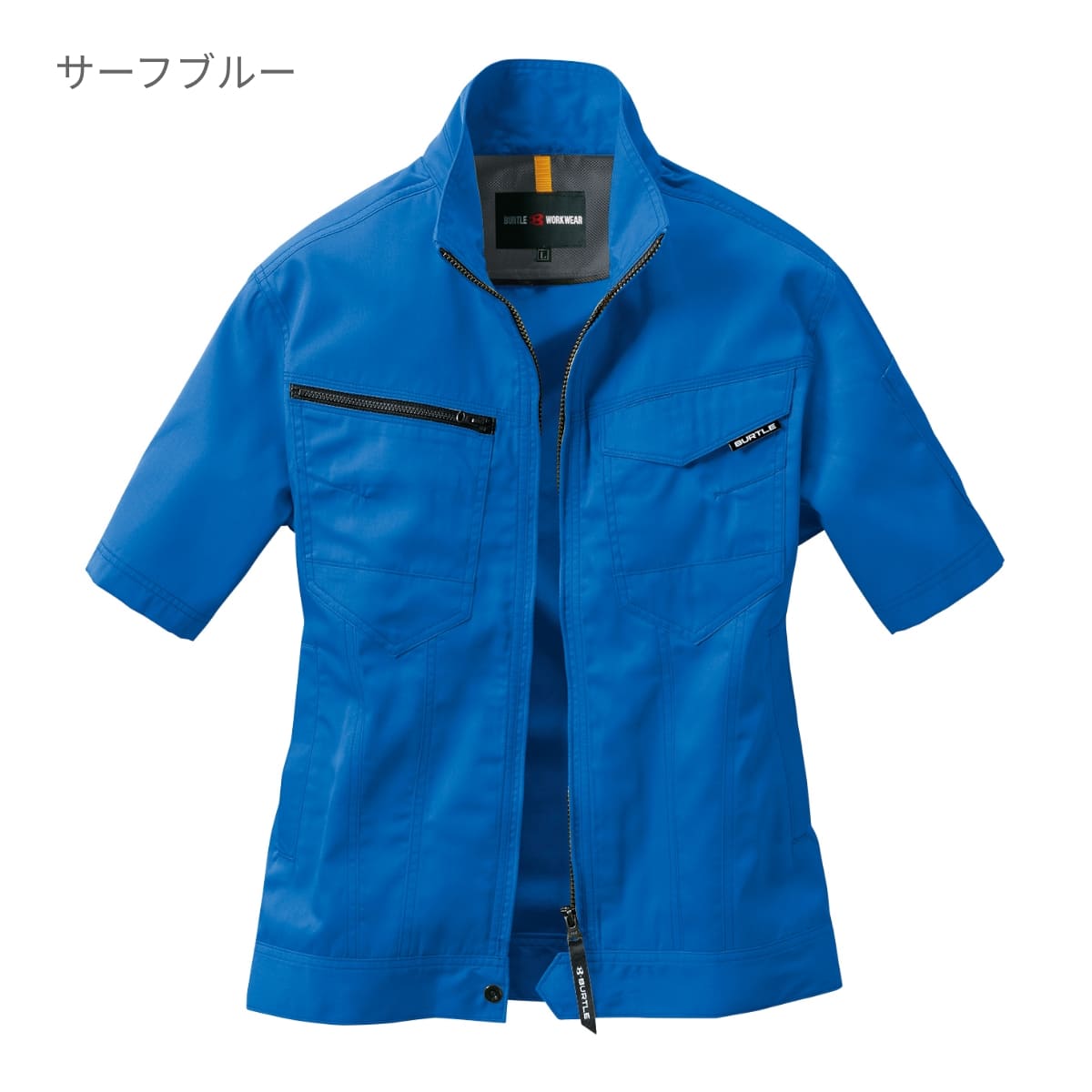 半袖ジャケット(ユニセックス)［1711シリーズ］ | ユニフォーム | 1枚 | 1716 | シルバー