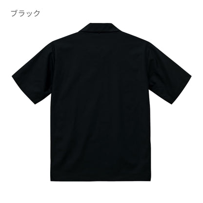 T／C オープンカラー シャツ | ビッグサイズ | 1枚 | 1759-01 | ダークネイビー