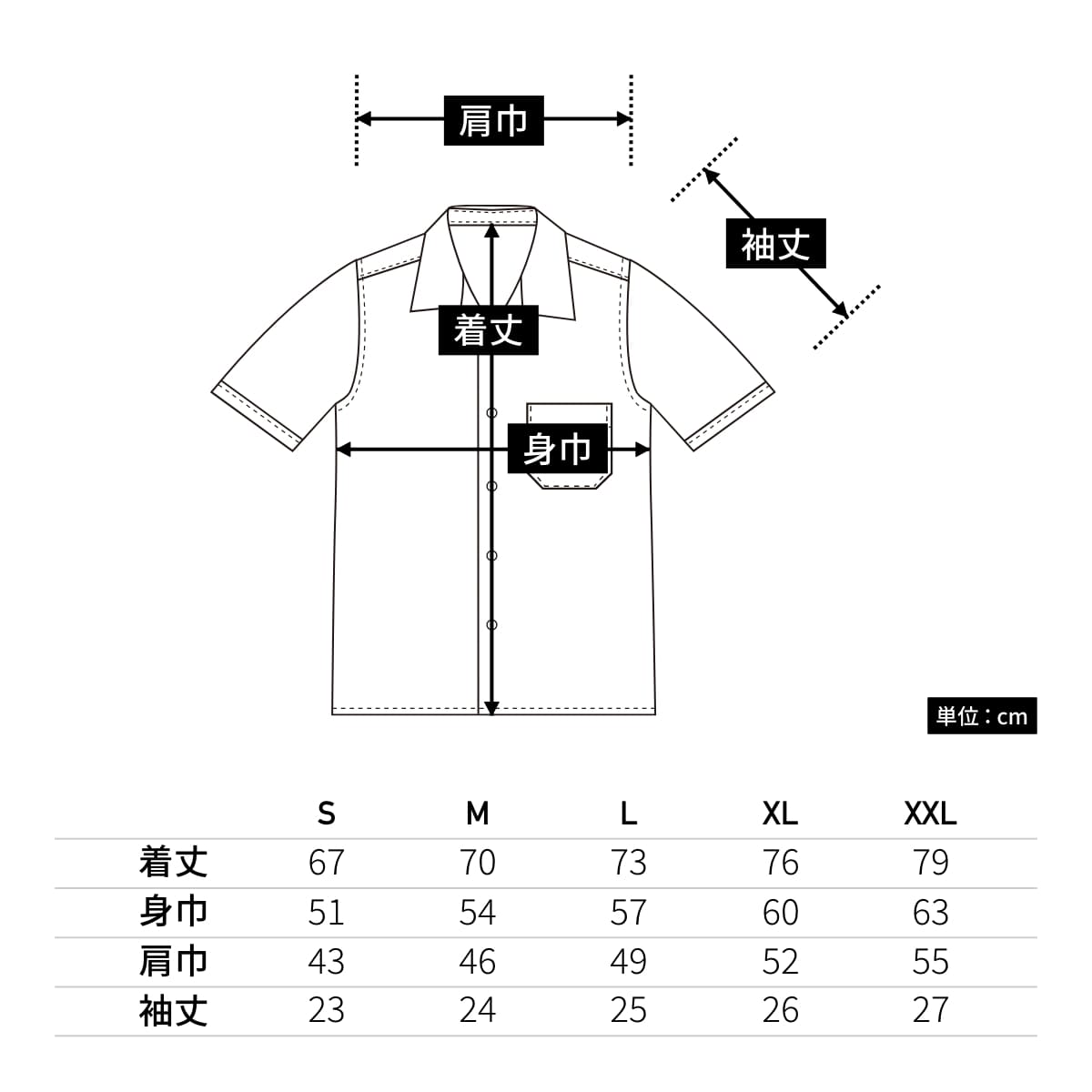 T／C オープンカラー シャツ | ビッグサイズ | 1枚 | 1759-01 | ダークネイビー