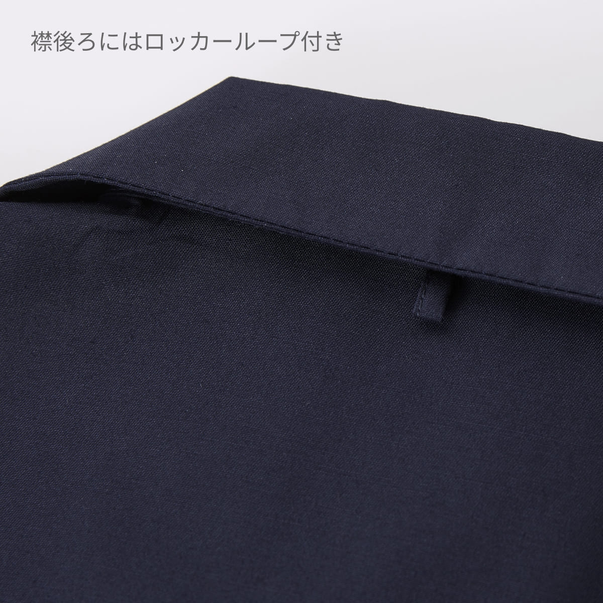 T／C オープンカラー シャツ | ビッグサイズ | 1枚 | 1759-01 | ダークネイビー