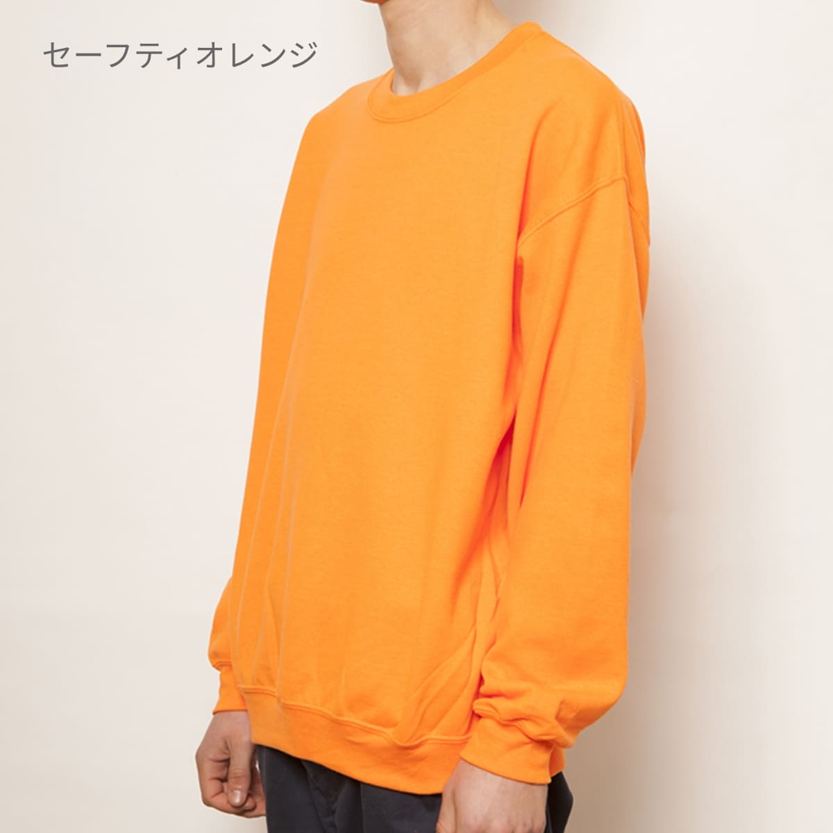 8.0オンス ヘビーブレンド クルーネック スウェットシャツ | ビッグサイズ | 1枚 | 18000 | セーフティグリーン