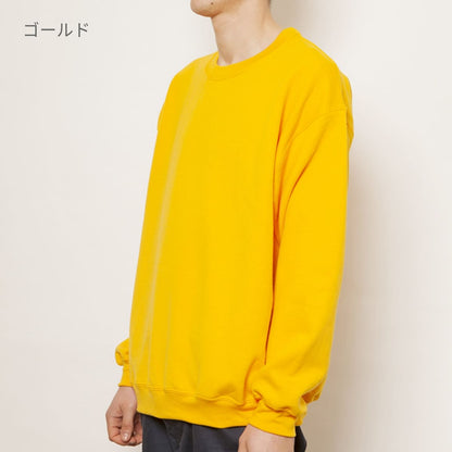 8.0オンス ヘビーブレンド クルーネック スウェットシャツ | メンズ | 1枚 | 18000 | フォレスト