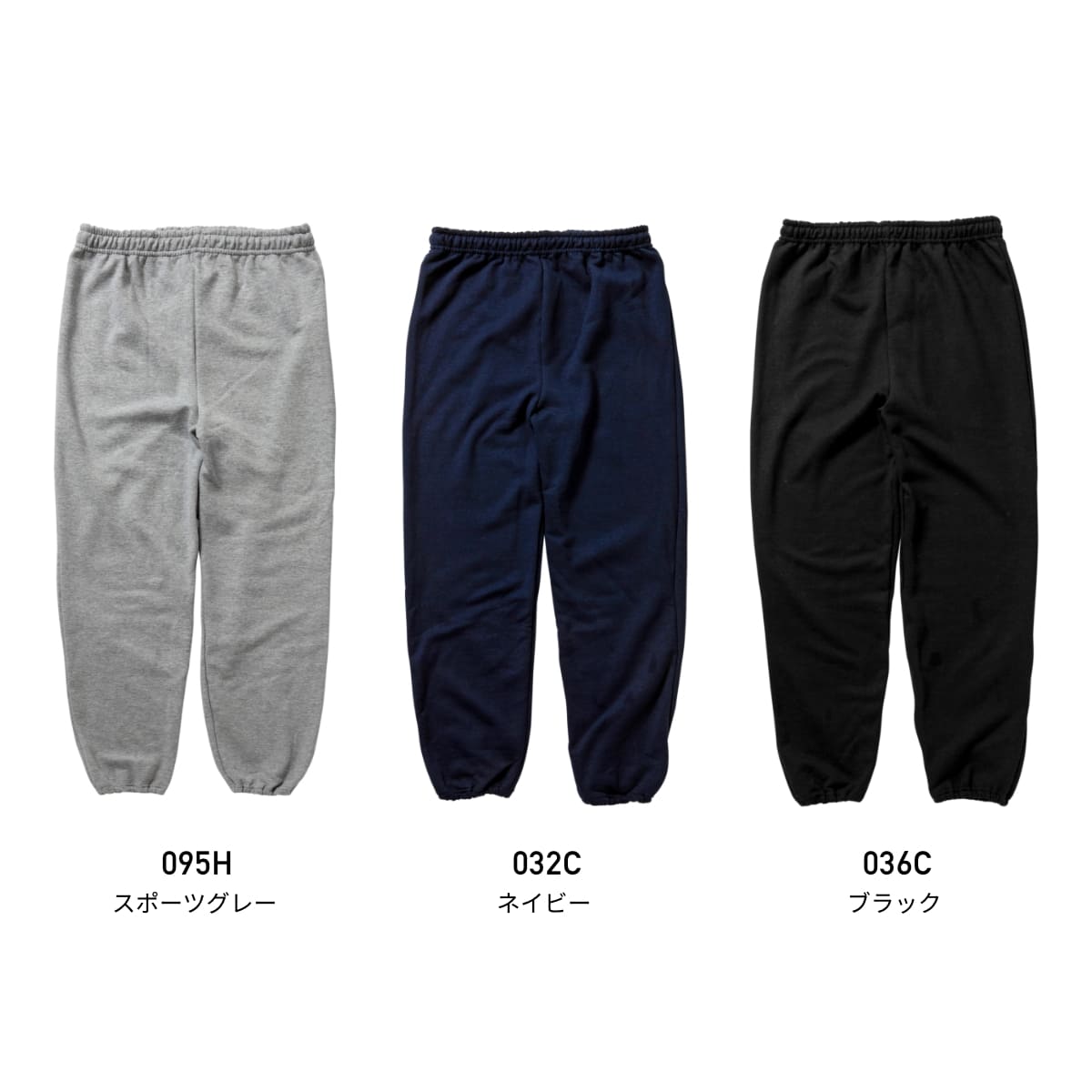 【新品・開封済み】BE:FIRST スエットパンツ M 新品・開封済み】BE:FIRST スエットパンツ M 新品・開封済み】BE:FIRST