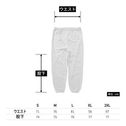 8.0 oz ヘビーブレンドノーポケットスウェットパンツ | ビッグサイズ | 1枚 | 18200 | スポーツグレー