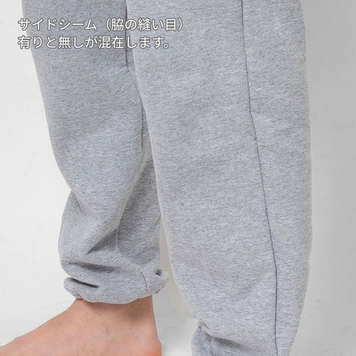 8.0 oz ヘビーブレンドノーポケットスウェットパンツ | メンズ | 1枚 | 18200 | ブラック