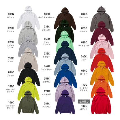 8.0オンス ヘビーブレンド プルオーバーパーカー | ビッグサイズ | 1枚 | 18500 | マルーン