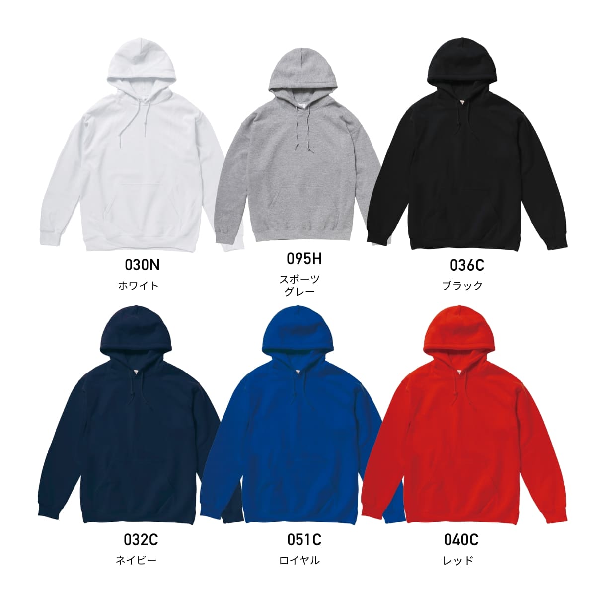 8.0 oz ヘビーブレンドプルオーバーパーカー（YOUTH） | キッズ | 1枚 | 18500B | スポーツグレー