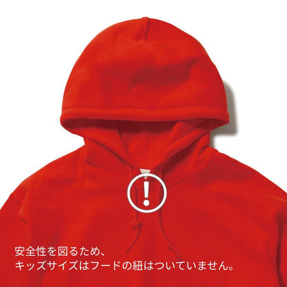 8.0 oz ヘビーブレンドプルオーバーパーカー（YOUTH） | キッズ | 1枚 | 18500B | スポーツグレー