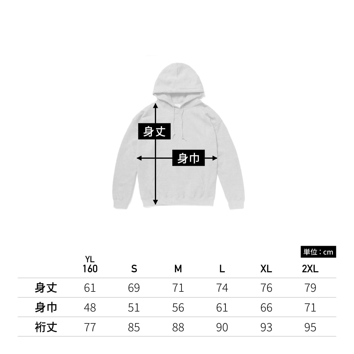 8.0 oz ヘビーブレンドプルオーバーパーカー（YOUTH） | キッズ | 1枚 | 18500B | スポーツグレー