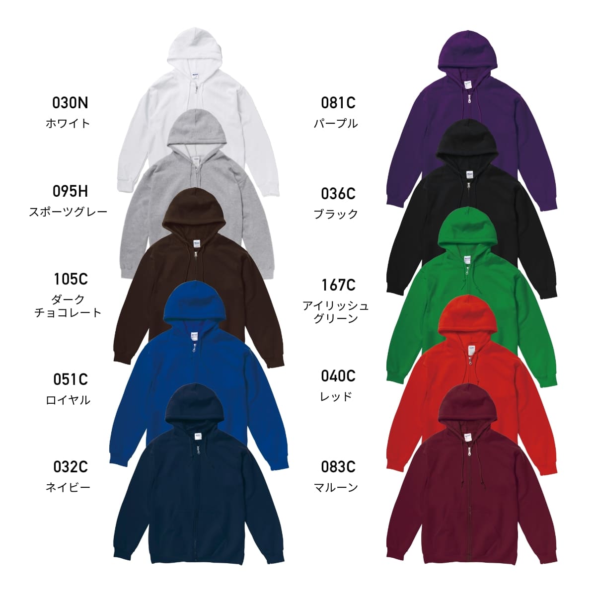 8.0 oz ヘビーブレンドZIPパーカー | メンズ | 1枚 | 18600 | ブラック