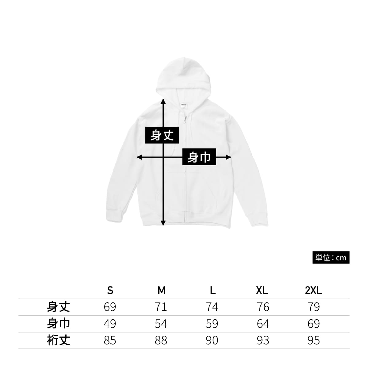 8.0 oz ヘビーブレンドZIPパーカー | メンズ | 1枚 | 18600 | ホワイト