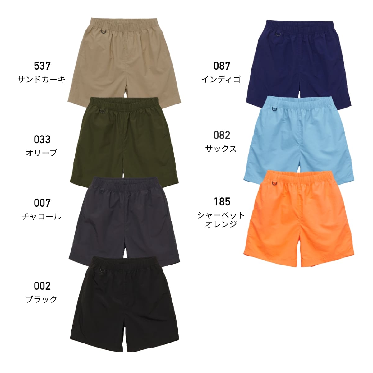 ナイロン イージー ショーツ | メンズ | 1枚 | 1880-01 | チャコール